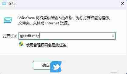 任务管理器被禁用怎么解除? Windows解除禁用任务管理器的技巧