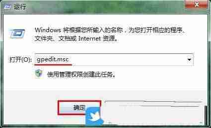 任務管理器被禁用怎么解除? Windows解除禁用任務管理器的技巧