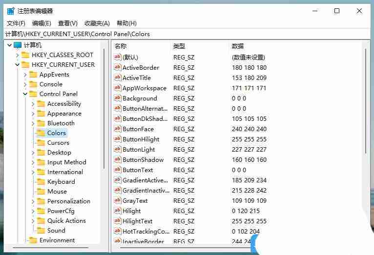 windows護眼模式怎么設置 電腦護眼設置輕松搞定