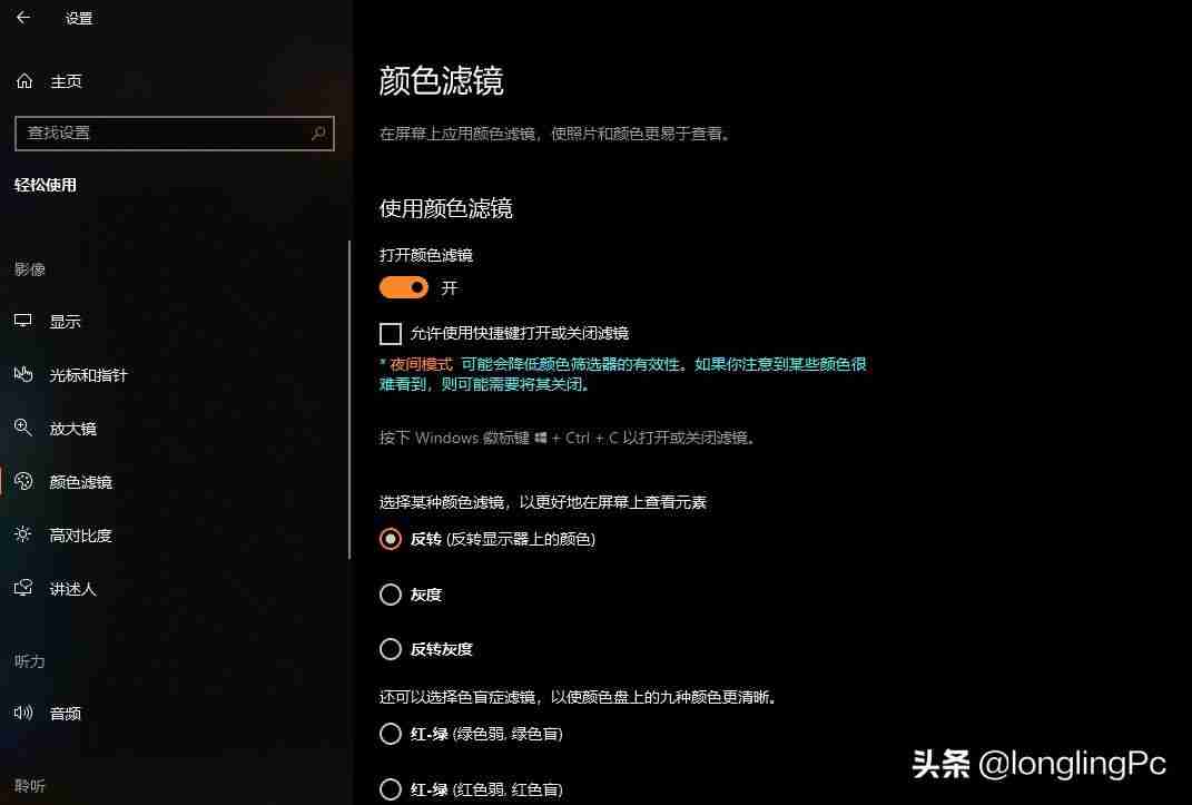 电脑屏幕突然变暗？快来了解可能的原因和解决方法