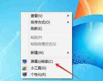 Win7怎么調(diào)DPI? Win7系統(tǒng)DPI縮放功能的設(shè)置方法