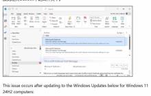 Win11 24H2更新后Outlook拖拽失效的解决办法