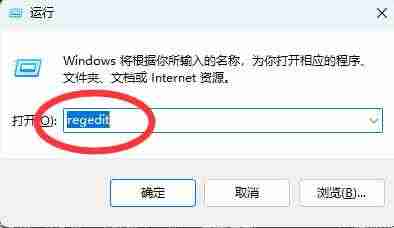 任务管理器被禁用怎么恢复? win11任务管理器被禁用的解除方法