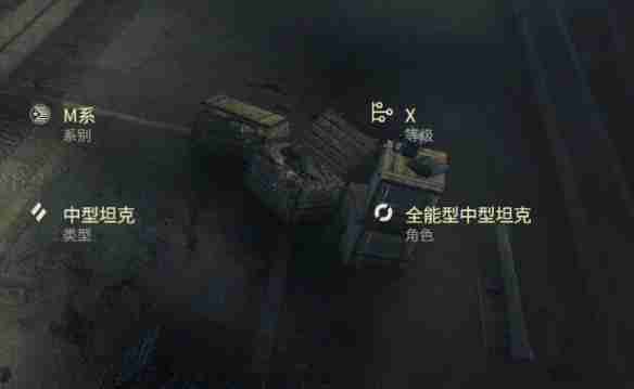 《坦克世界》M60价格介绍
