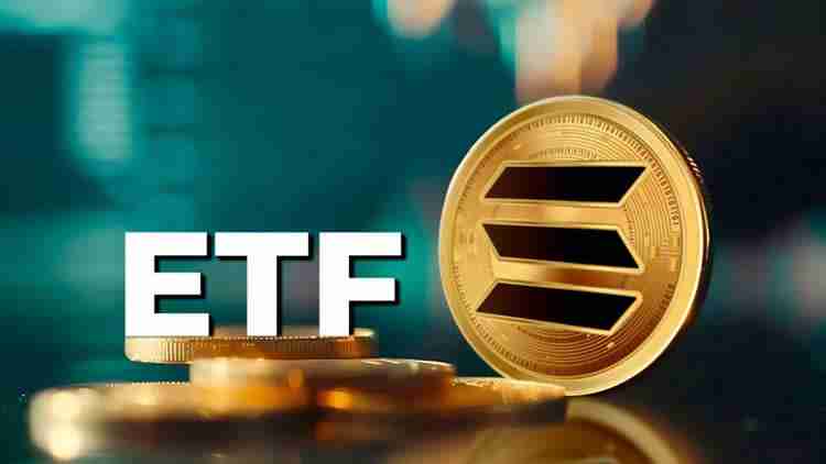 SOL的ETF有沒有申請？一文了解SOLANA ETF的申請進程