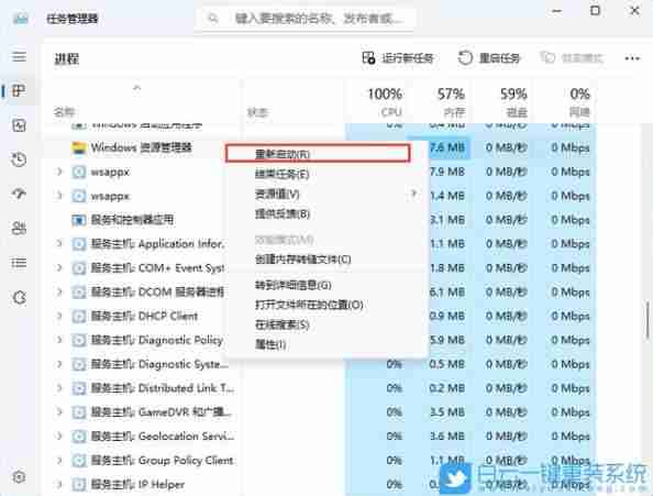戴尔电脑win11新手怎么快速上手？安装教程详解！