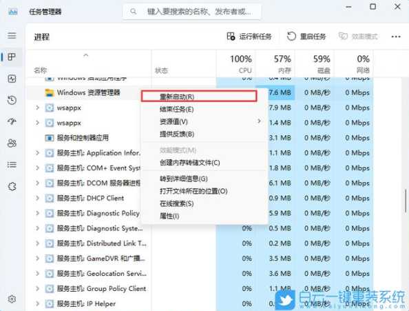 戴尔电脑win11新手怎么快速上手?安装教程详解!