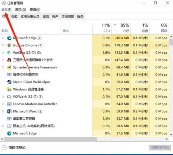 为什么win11不能玩传奇?原因是什么?解决方法有哪些?