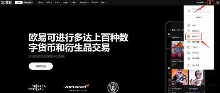 数字货币合约的套路有哪些？数字货币合约奈何玩？