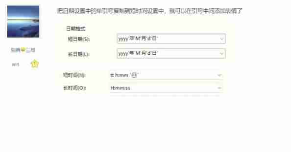 Win11锁屏时间怎么设置？大小调整方法是什么？