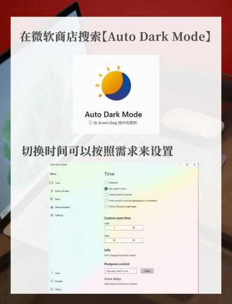 Win11屏幕部分区域变暗怎么办?如何解决?