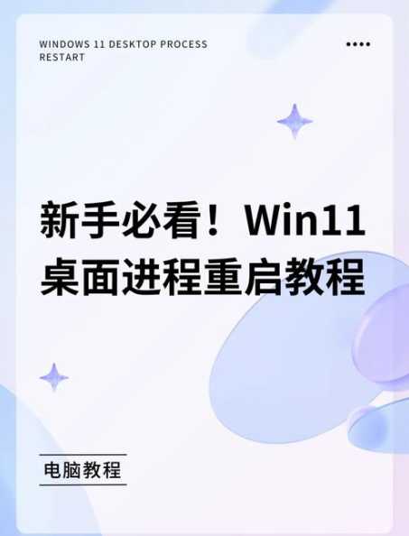 win11安装VMware重启后怎么办？如何解决安装问题？