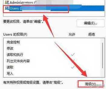 Win11儿童账号怎么设置？如何限制使用权限？