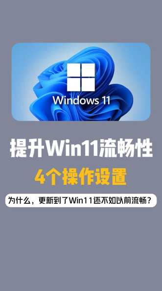 Win11系统升级遇到问题怎么办？如何解决升级难题？