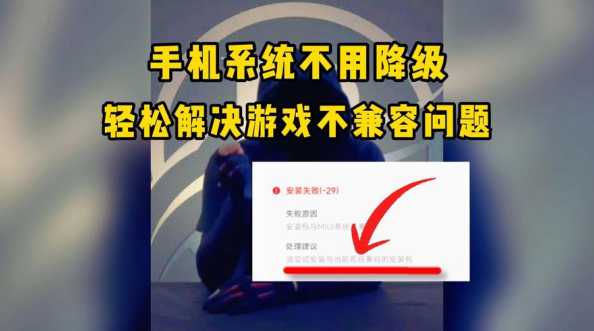 Win11为什么不能运行孤岛惊魂3？如何解决兼容性问题？