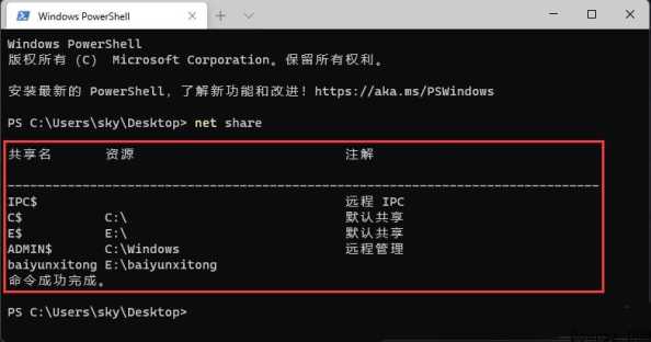 Win11如何查看网页源代码？如何获取网页源码？