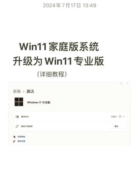 Win11菜单框相比Win10有哪些变化？如何更高效使用？