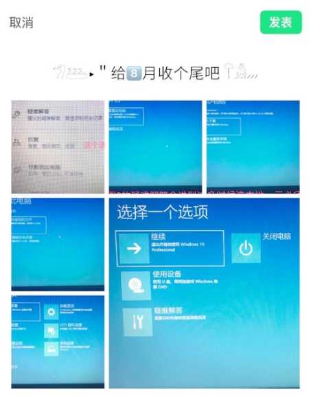win11电脑蓝屏代码是什么？如何快速解决？