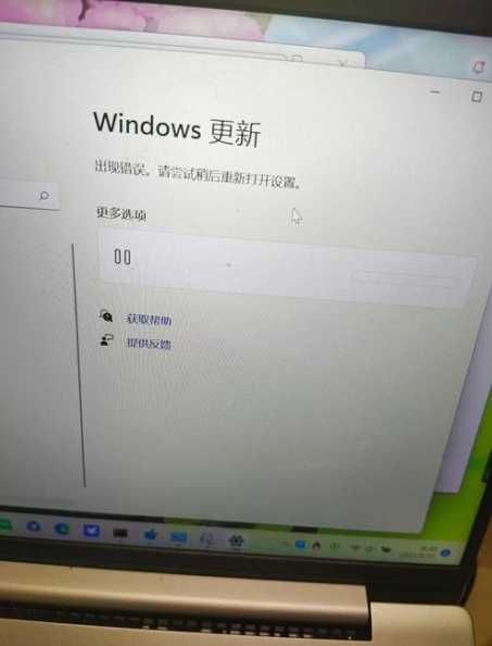 Win11系统下如何安装Word2003？安装步骤详解？