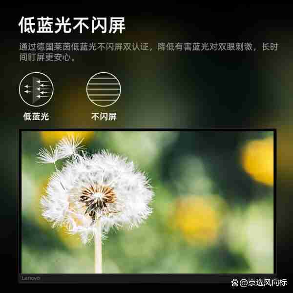 联想小新27q显示器和泰坦军团N27SKC哪个更好?区别建议解读