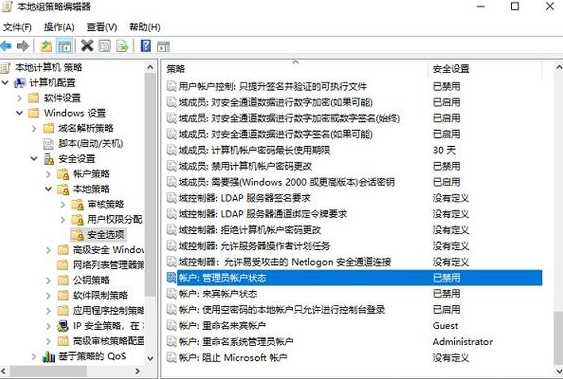 Win11如何进入管理员模式？如何开启管理员权限？