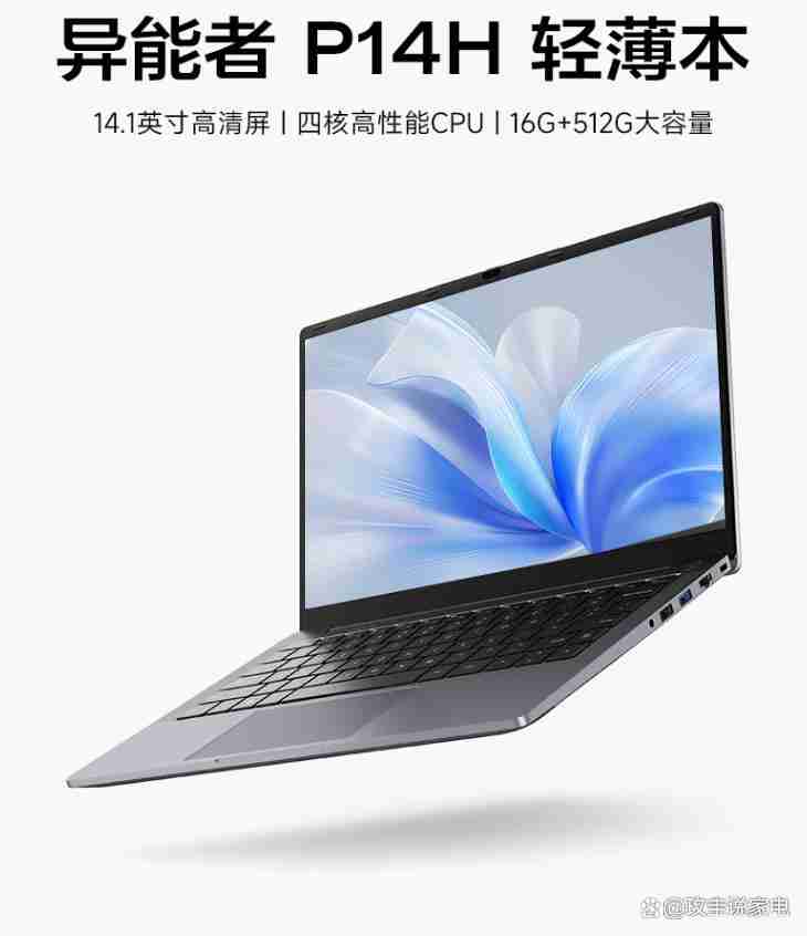 联想笔记本电脑哪款好?看看这些人气型号推荐,买对不踩雷