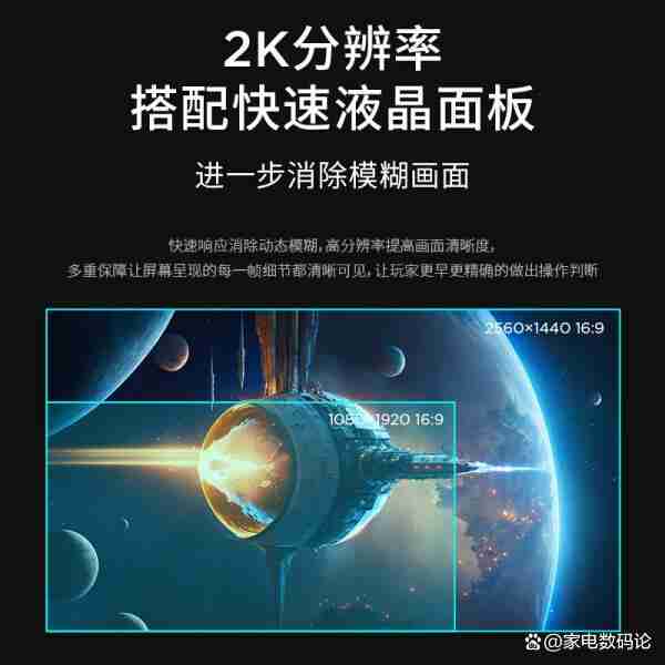 联想R27q-30显示器和雷神黑武士DQ27F300L哪个耐用?不同方面对比