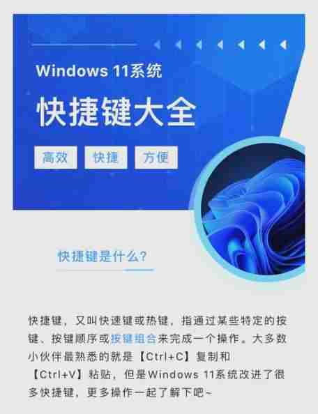 官方下载Windows 11靠谱吗?安全吗?