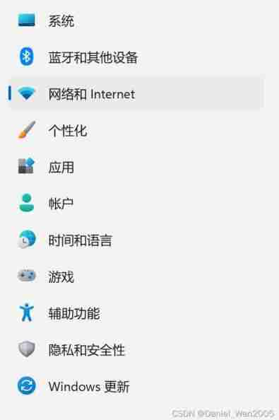 Win11 家庭版移动热点怎么开启?如何设置使用?