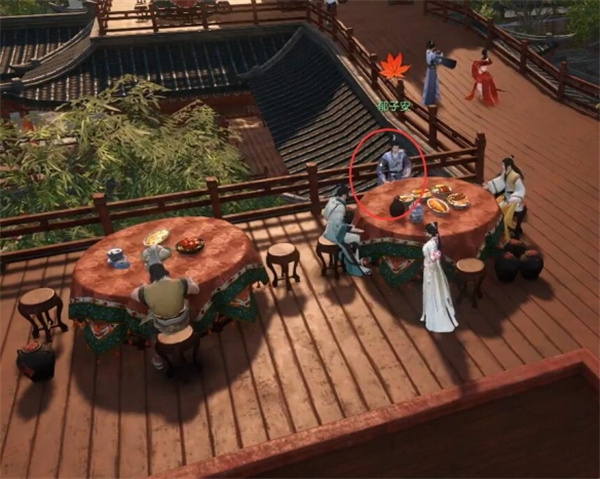 逆水寒手游浅斟低唱奇遇任务攻略