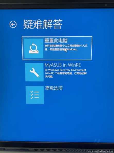 华硕无双升级win11系统，兼容性如何？安装步骤详解？