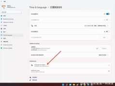 GTA在Win11怎么设置输入中文？如何操作？