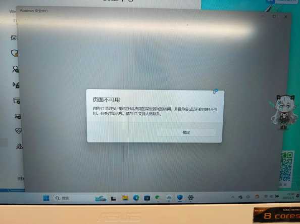 win11系统程序打不开怎么办？如何修复系统问题？