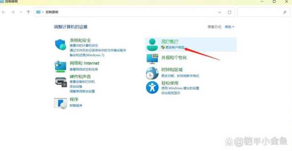 win11系统天气预报在哪卸载？如何彻底删除？