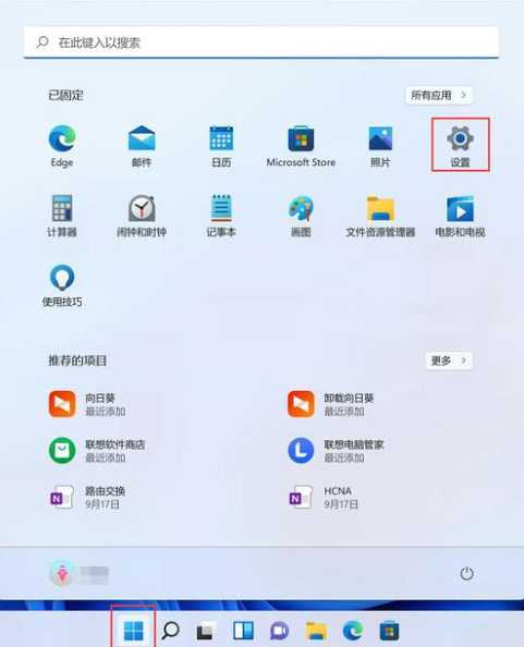 win11千兆网络切换不了怎么办？为何无法自动连接？