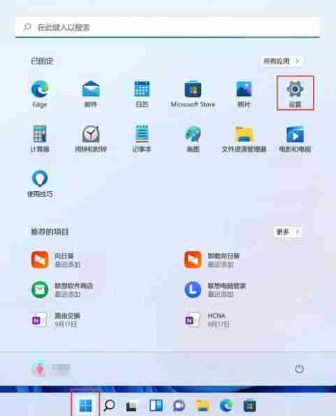 win11千兆网络切换不了怎么办？为何无法自动连接？