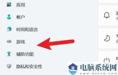 Win11电脑录的视频在哪里找？视频保存位置在哪？