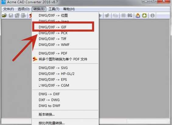 CAD兼容性在Win11中怎么办？如何解决兼容性问题？