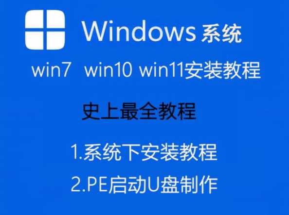 华硕u310u装win11,兼容性如何?安装步骤详解
