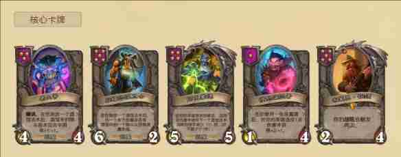 《炉石传说》2025酒馆战棋大威恶魔流玩法攻略