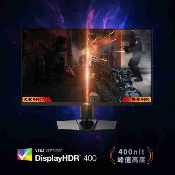 优派VA2763显示器和微星G274QPF哪款值得买?功能配置对比区别