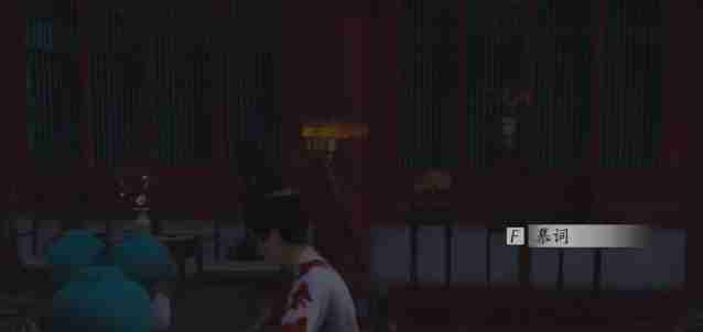 《燕云十六声》澡堂怎么玩 澡堂玩法介绍