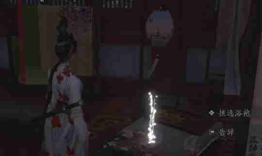 《燕云十六声》澡堂怎么玩 澡堂玩法介绍