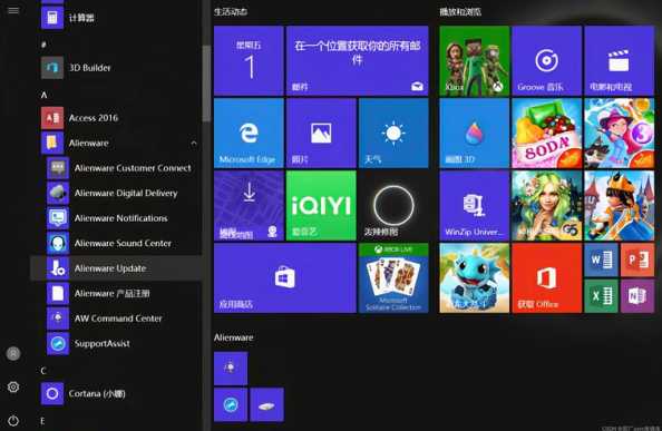 外星人电脑升级win11合适吗？win11系统兼容性如何？