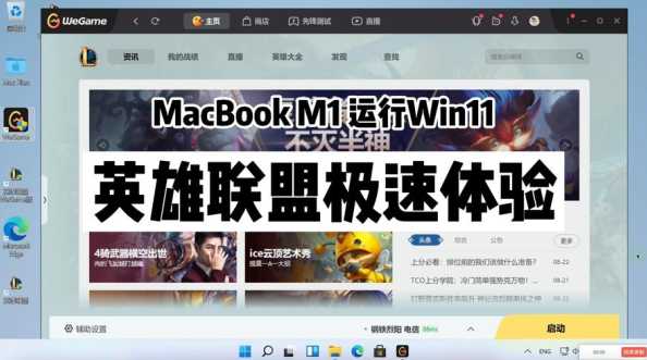 win11英雄联盟电流声怎么办？如何彻底解决？