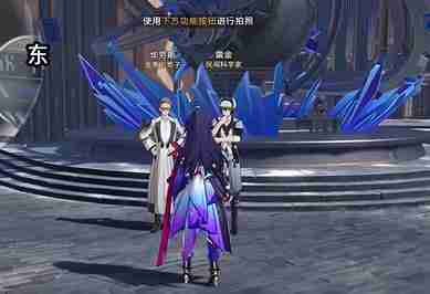 《崩坏星穹铁道》寻人记怎么过 寻人记任务攻略