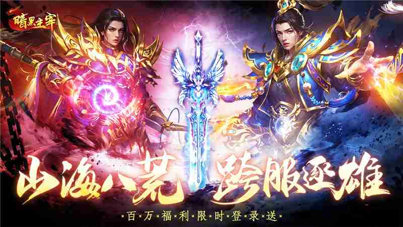 暗黑主宰梦幻随从一览-暗黑主宰梦幻随从怎么搭配