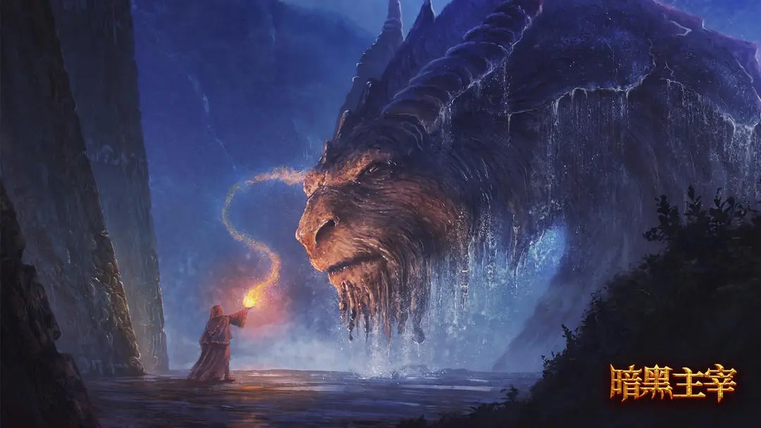 暗黑主宰兑换码2025最新