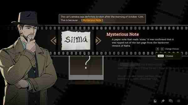 推理冒险《点亮长夜》更新上线 追加中文支持