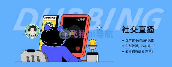 大饼AI变声Win11支持吗？如何操作使用？